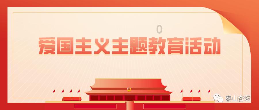 悟空除魔