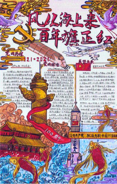 女朋友跟我回家，我妈妈用香蕉招待她，结果她很生气，要跟我分手